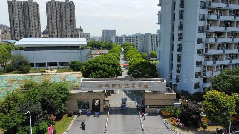 无锡职业技术学院教务系统优化助力学生高效学习